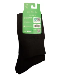Nordsox Army Sokker - Bakside